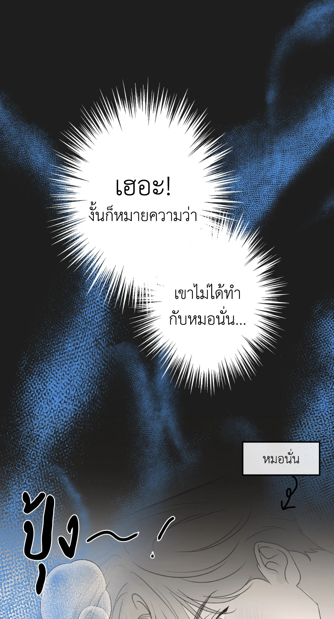 หน้า 85