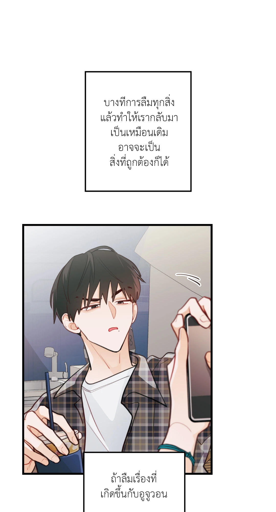 หน้า 38