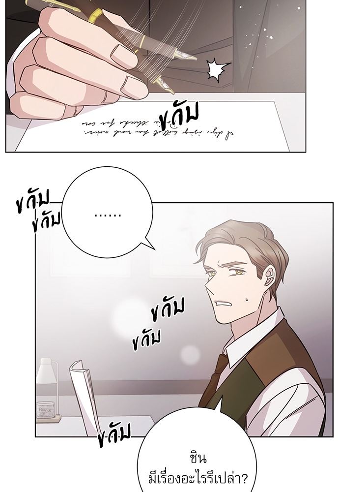 หน้า 39