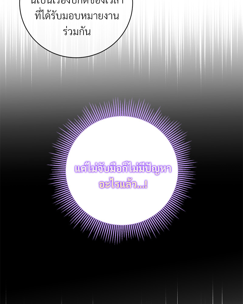 หน้า 111
