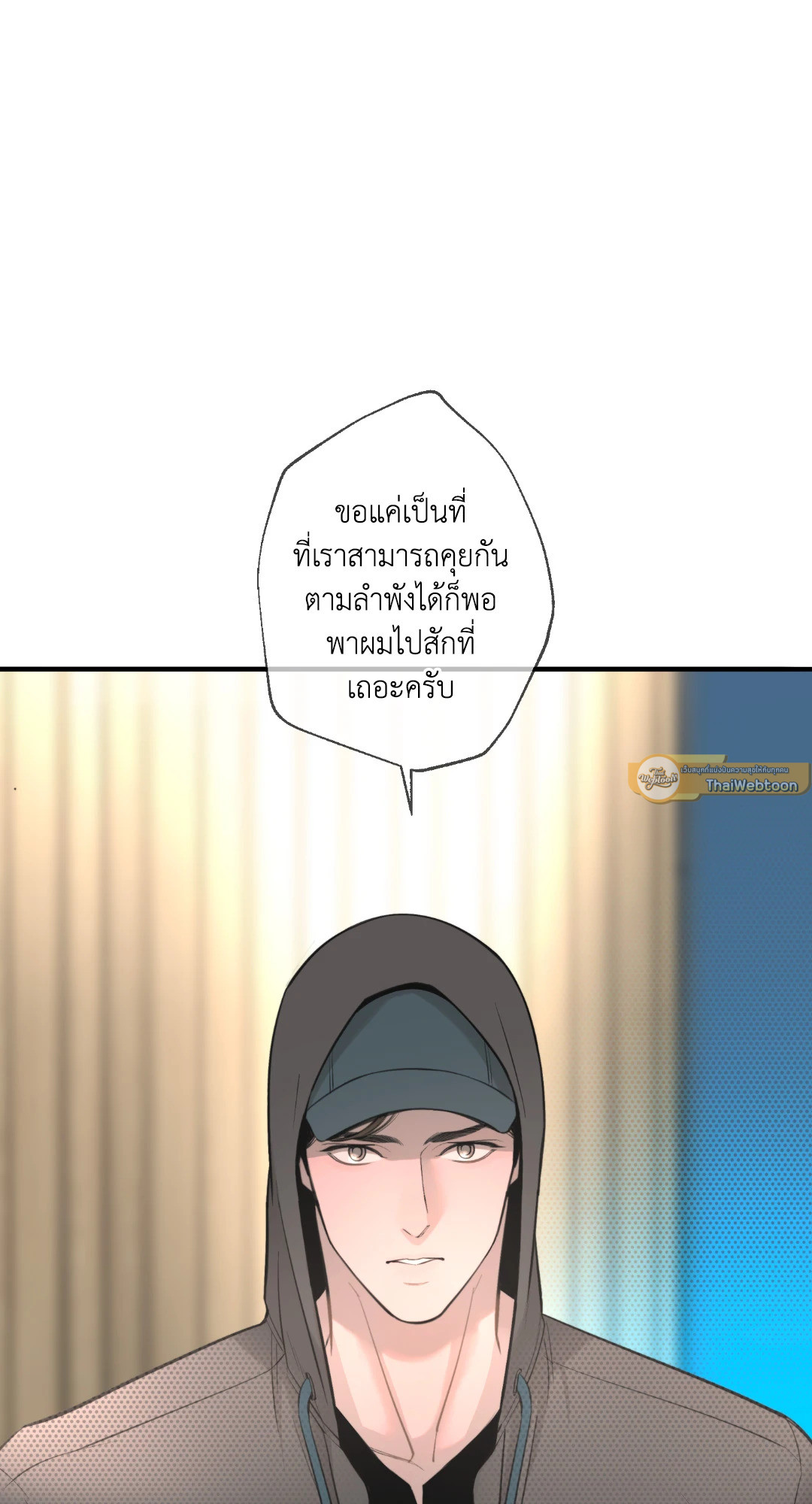 หน้า 83