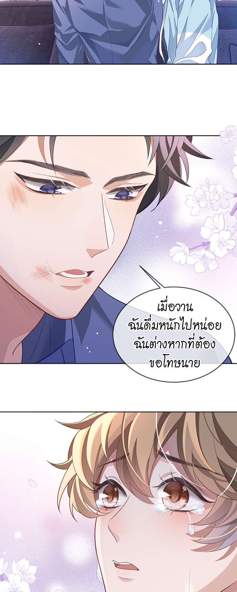 หน้า 31