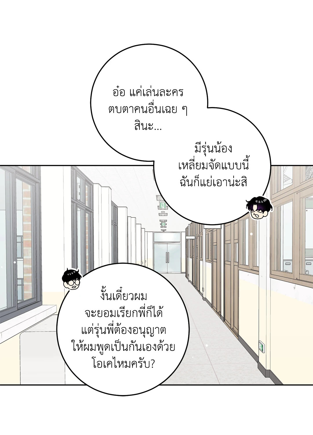 หน้า 14