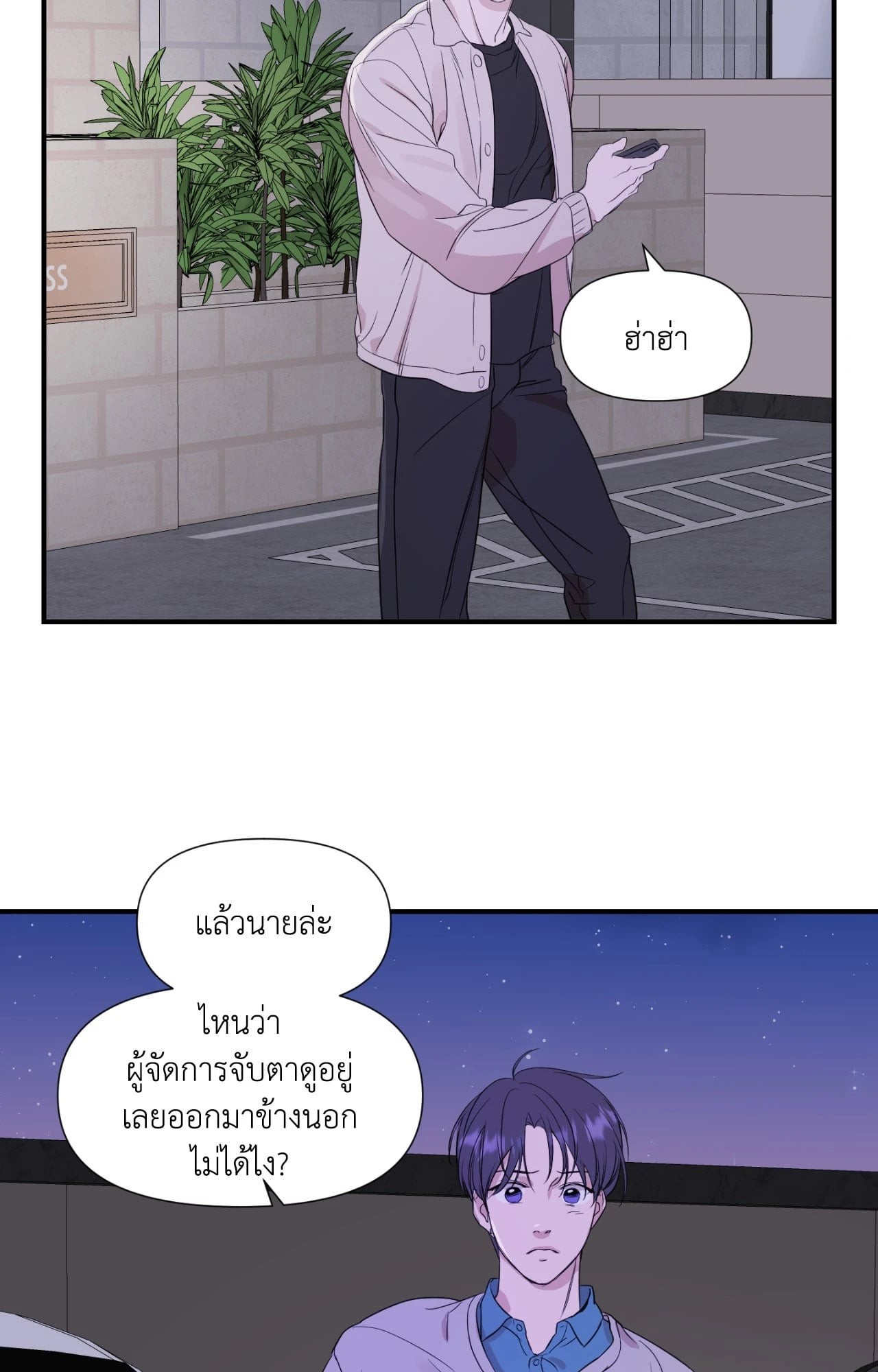 หน้า 52