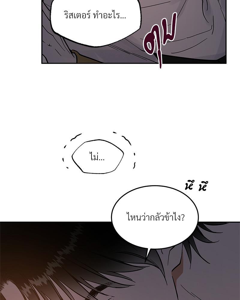 หน้า 90
