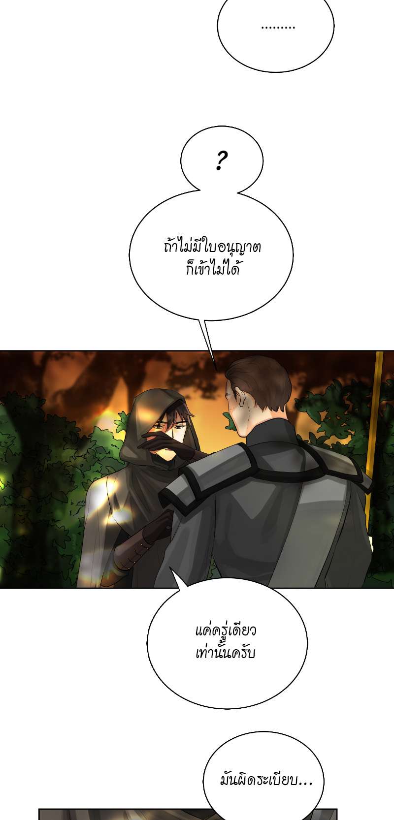หน้า 67