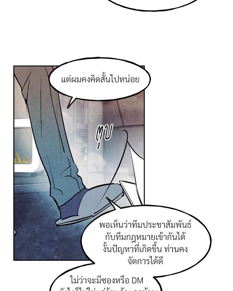 หน้า 112