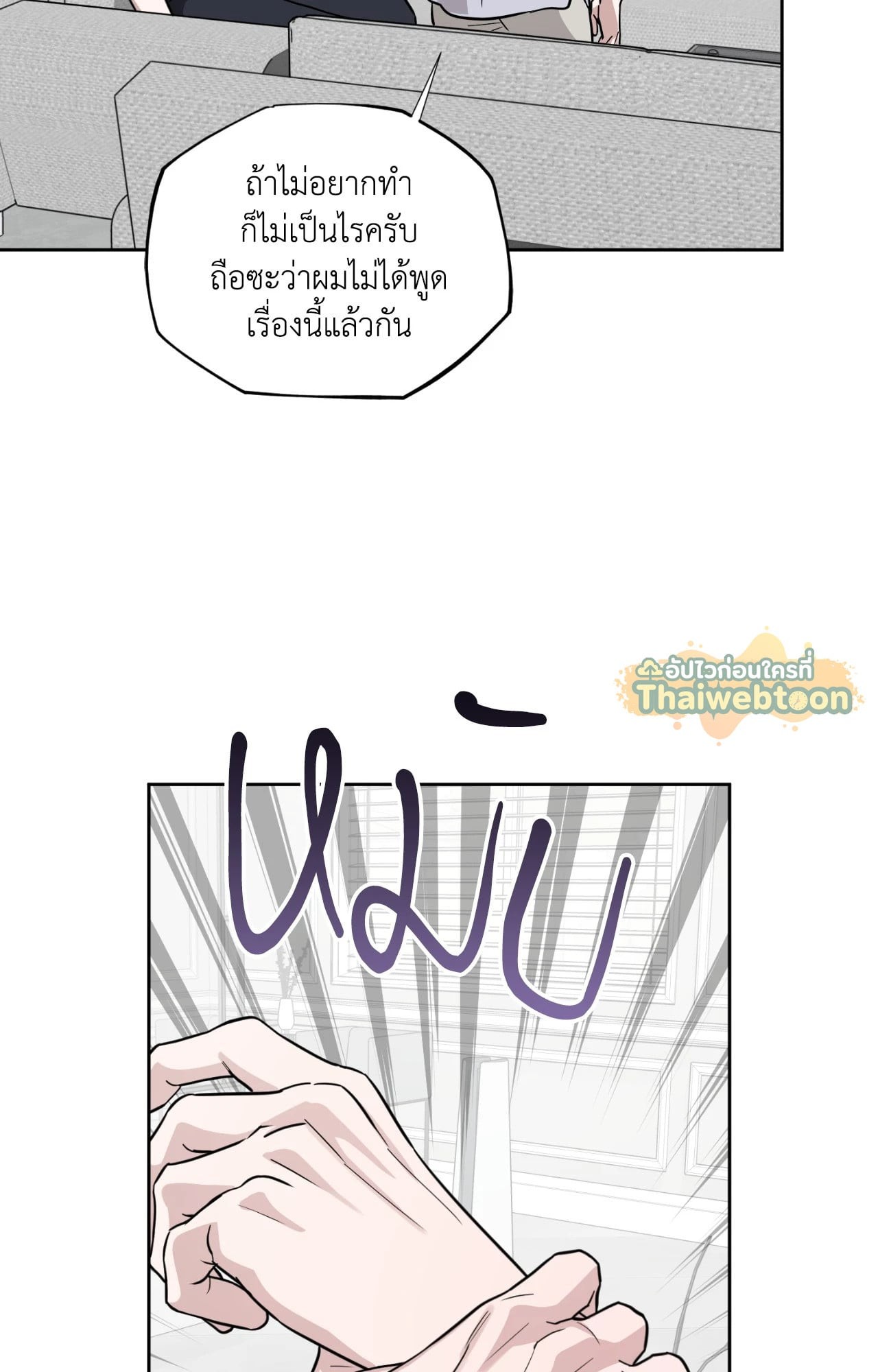 หน้า 80