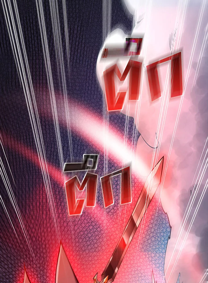 ไม่นึกว่าผมจะได้ไอเทมสุดเจ๋ง | I Didn't Know it was a Prize at the Time ตอนที่ 5 - รูปที่ 2