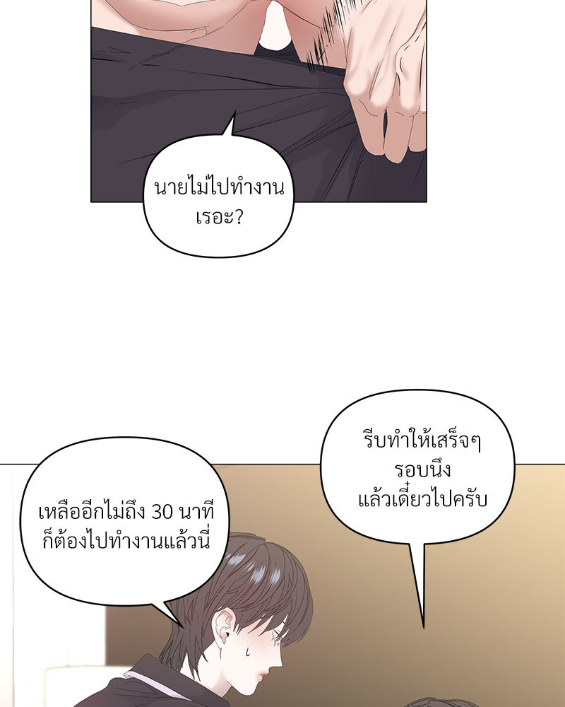 หน้า 73