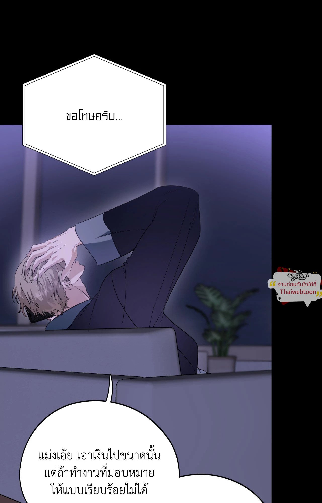 หน้า 47