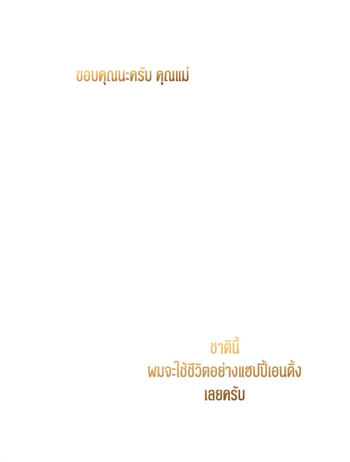 หน้า 115