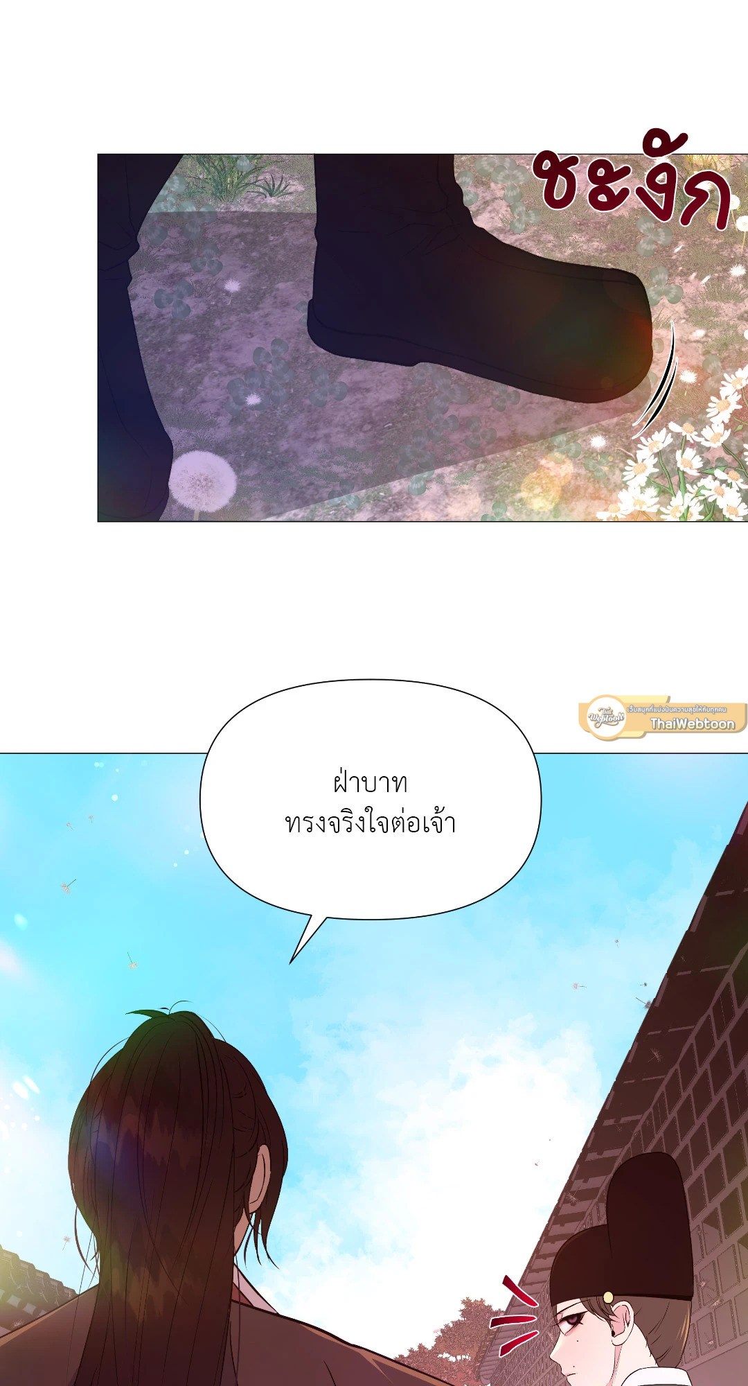 หน้า 78