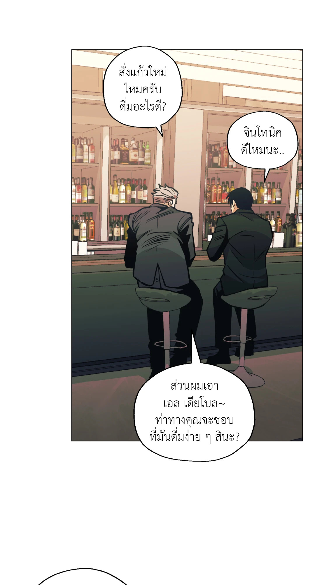 หน้า 70
