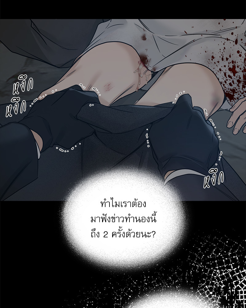 หน้า 45