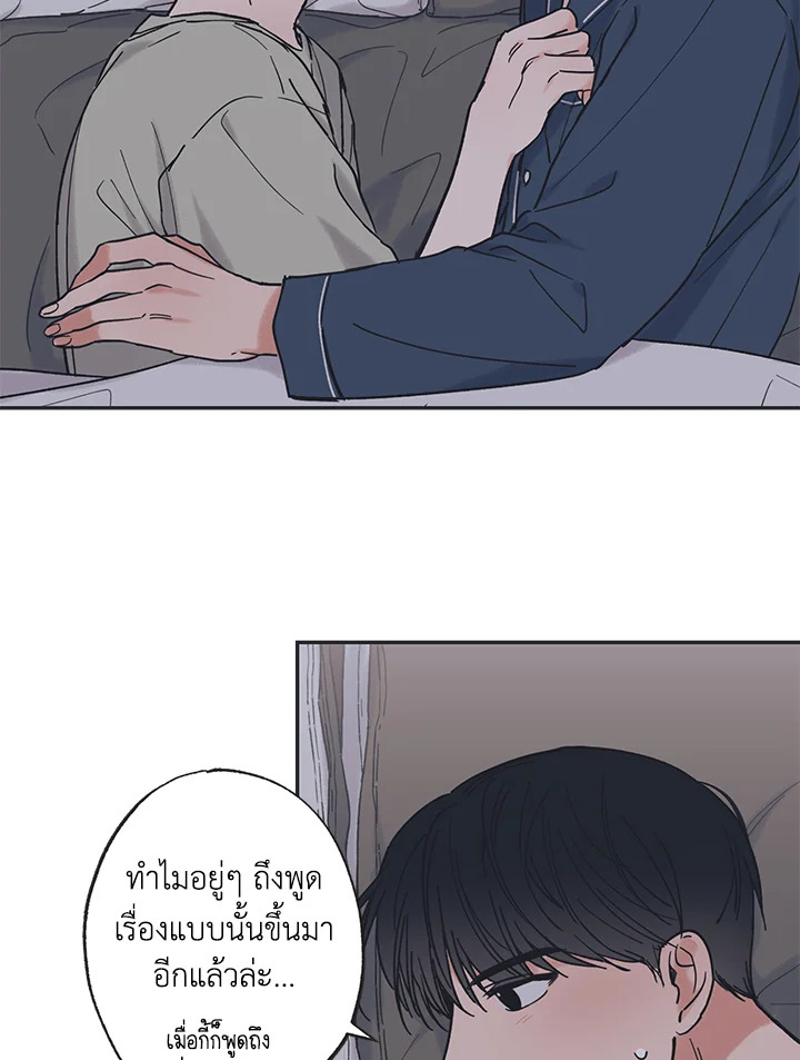 หน้า 54