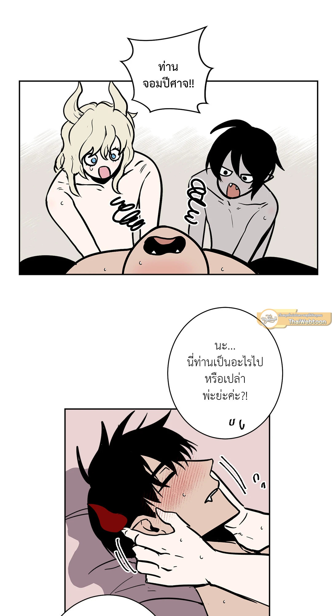 หน้า 23