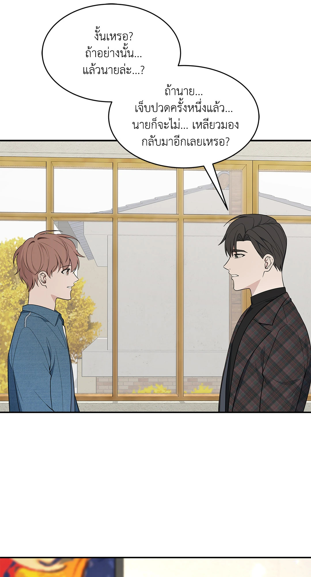 หน้า 55
