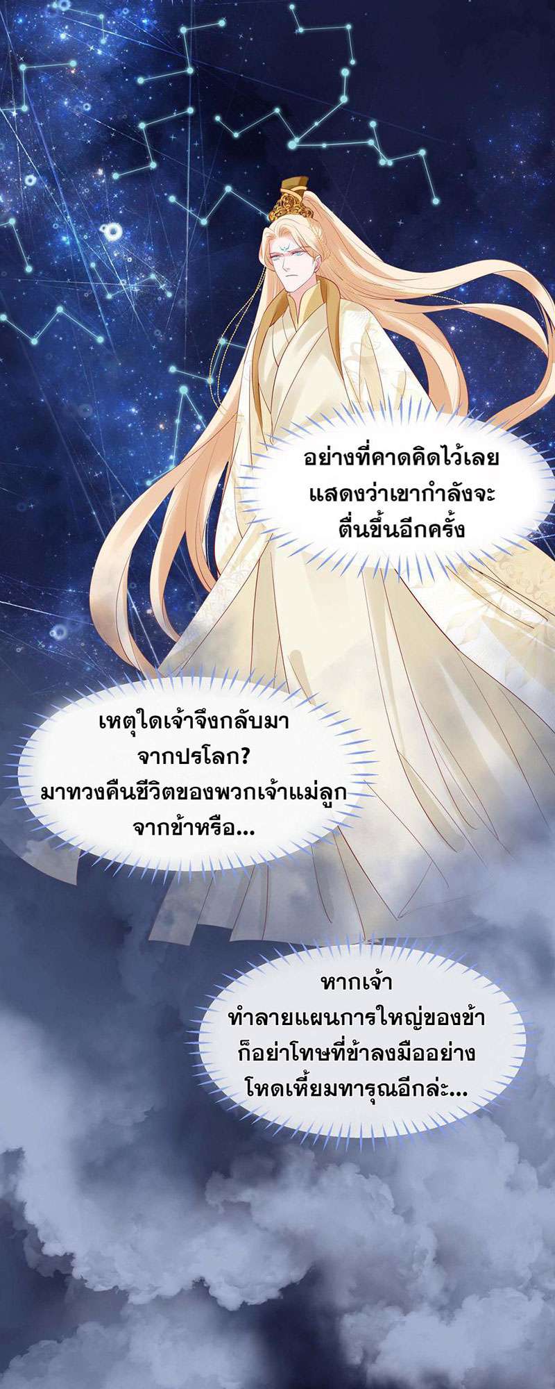 หน้า 52