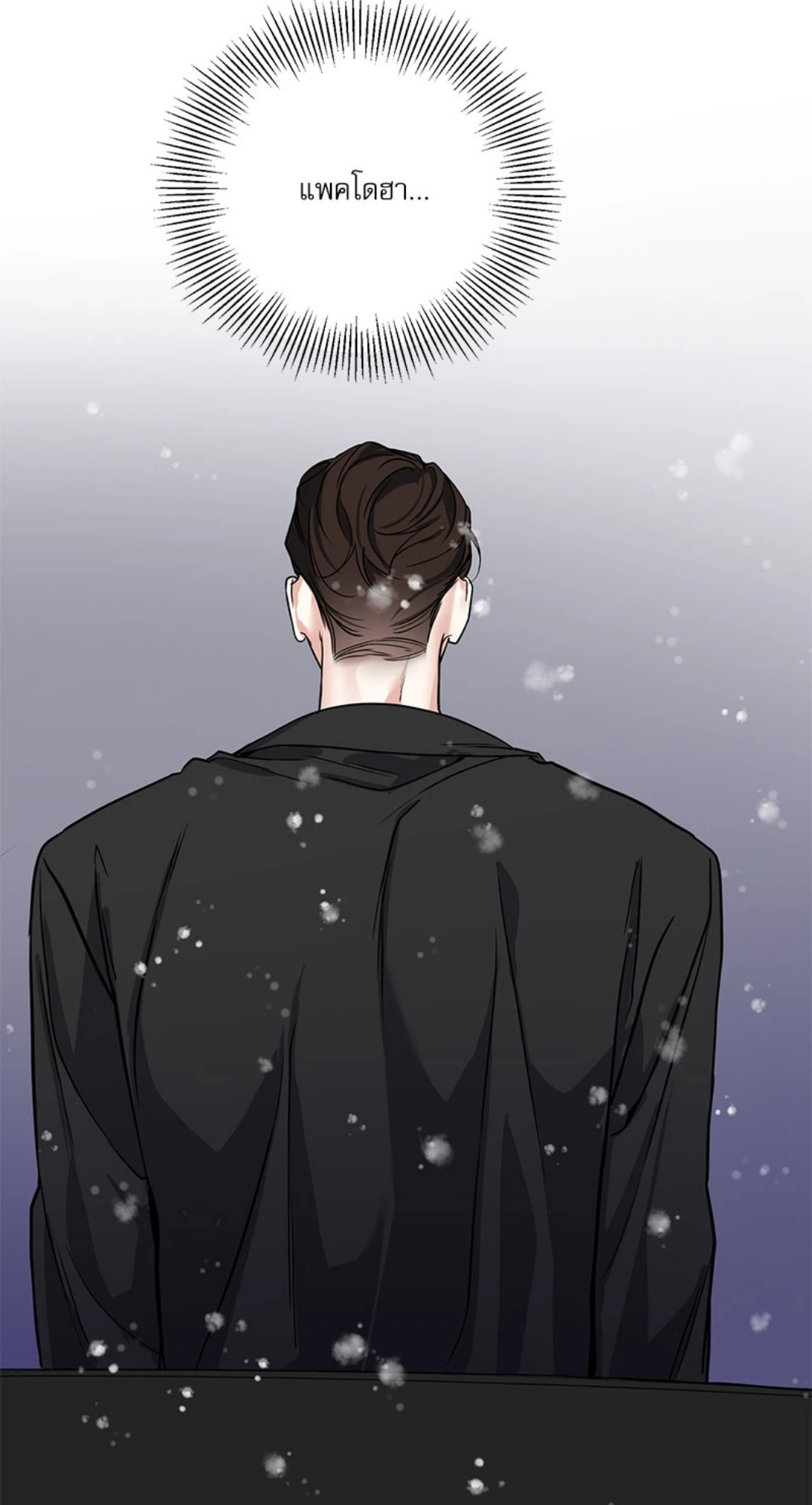 หน้า 81