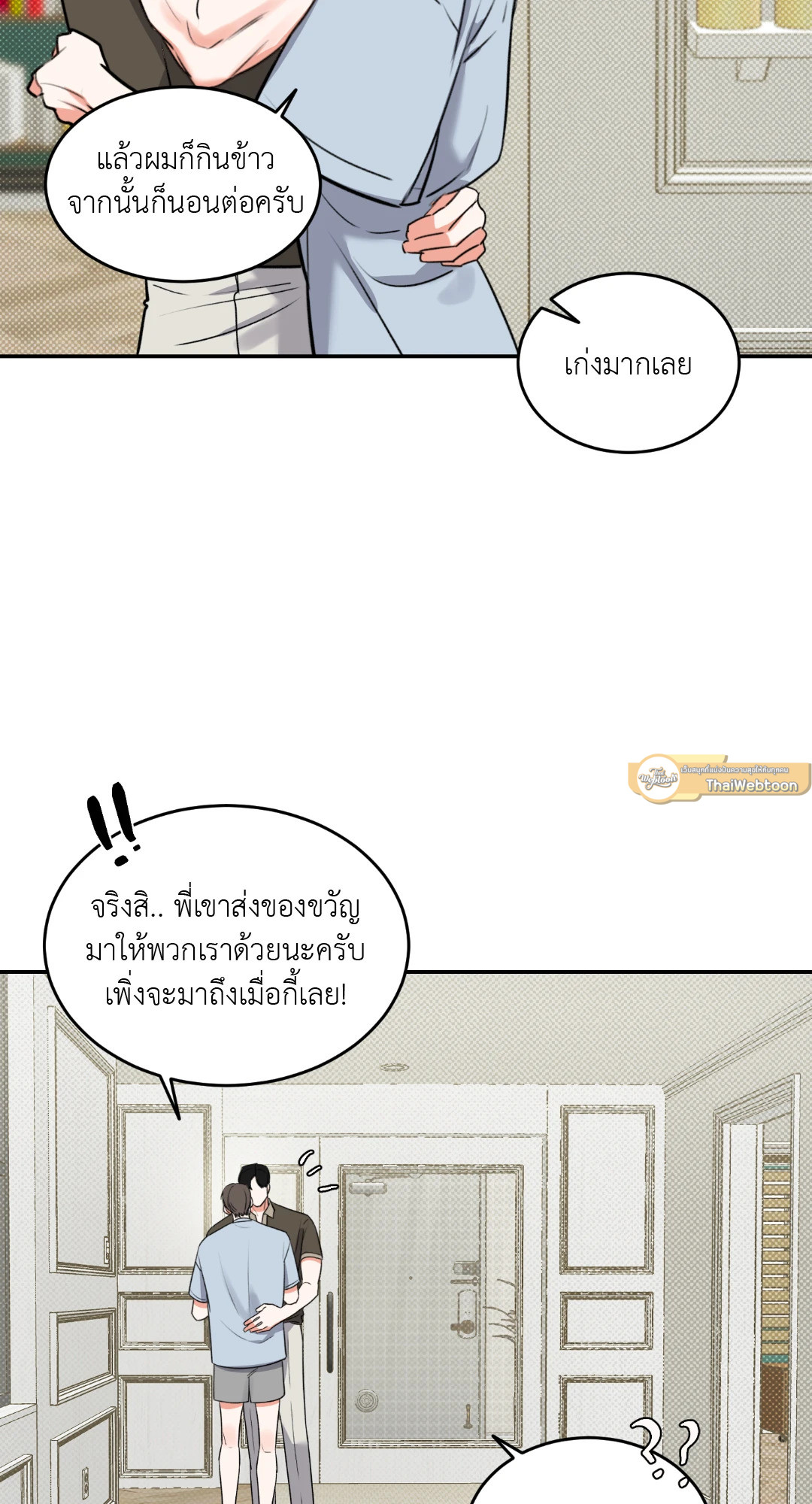 หน้า 33