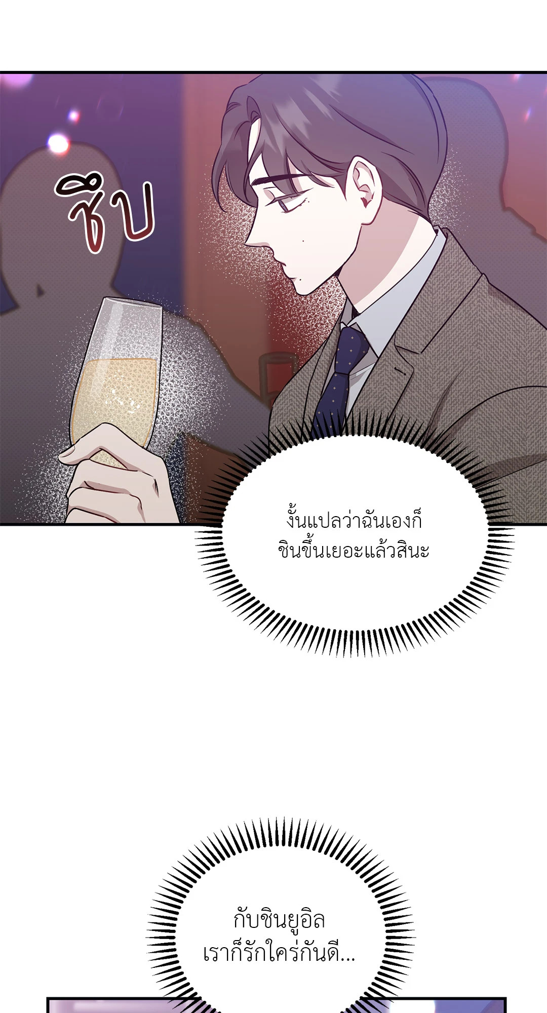 หน้า 53
