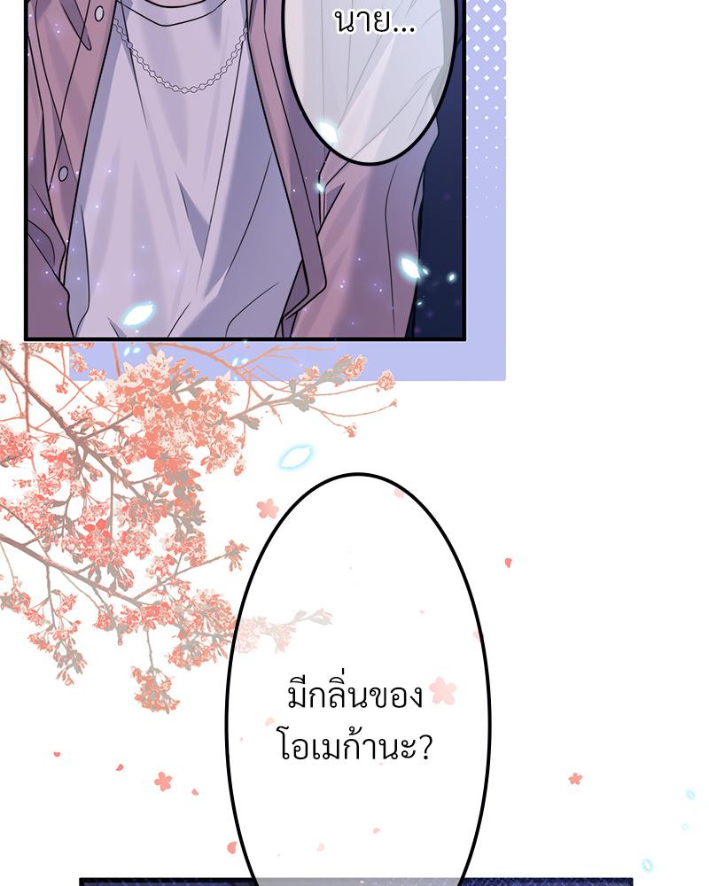 หน้า 80