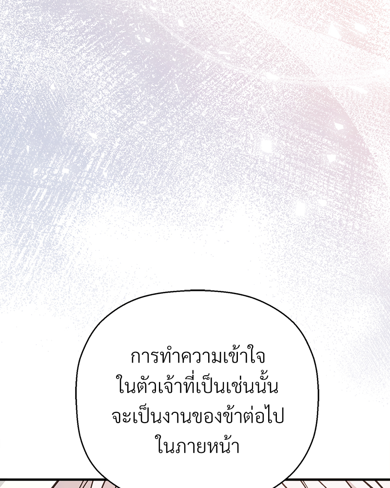 หน้า 133