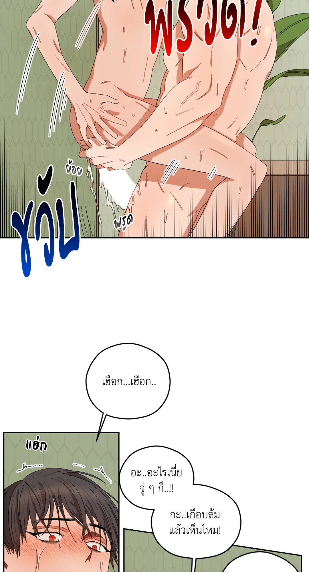 หน้า 34