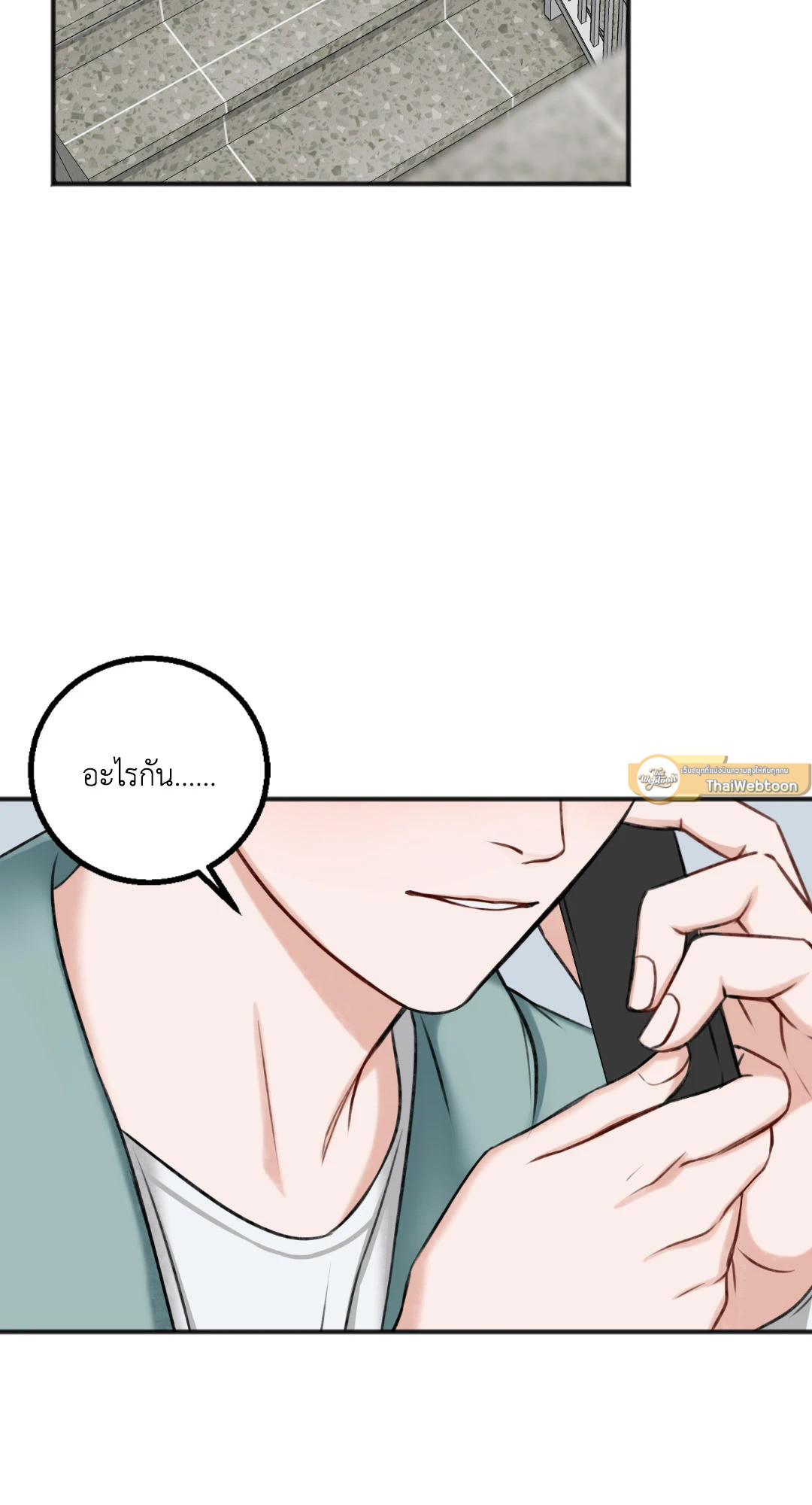 หน้า 74