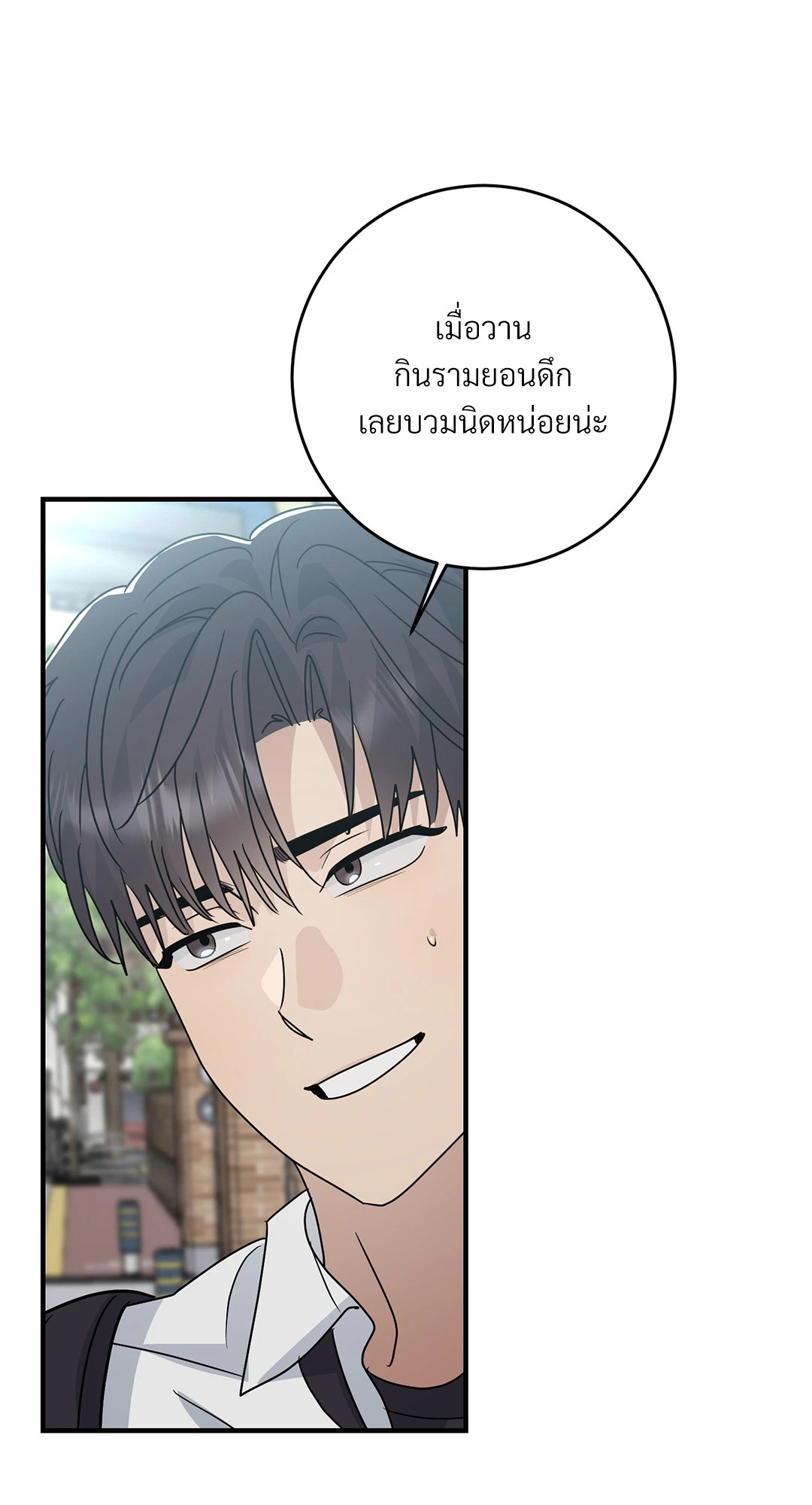 หน้า 71