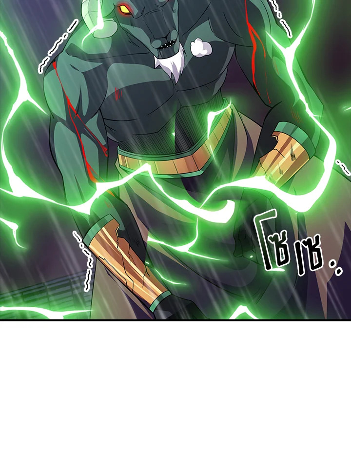 คลาส SSS แล้วไง ผมแค่อยากใช้ชีวิตธรรมดา ตอนที่ 64 - รูปที่ 2