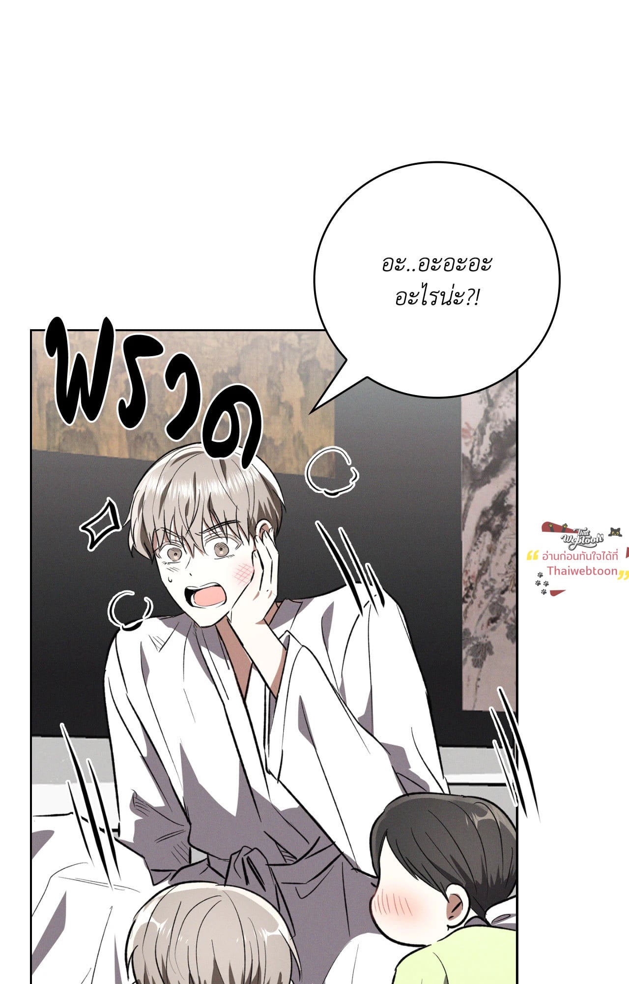 หน้า 65