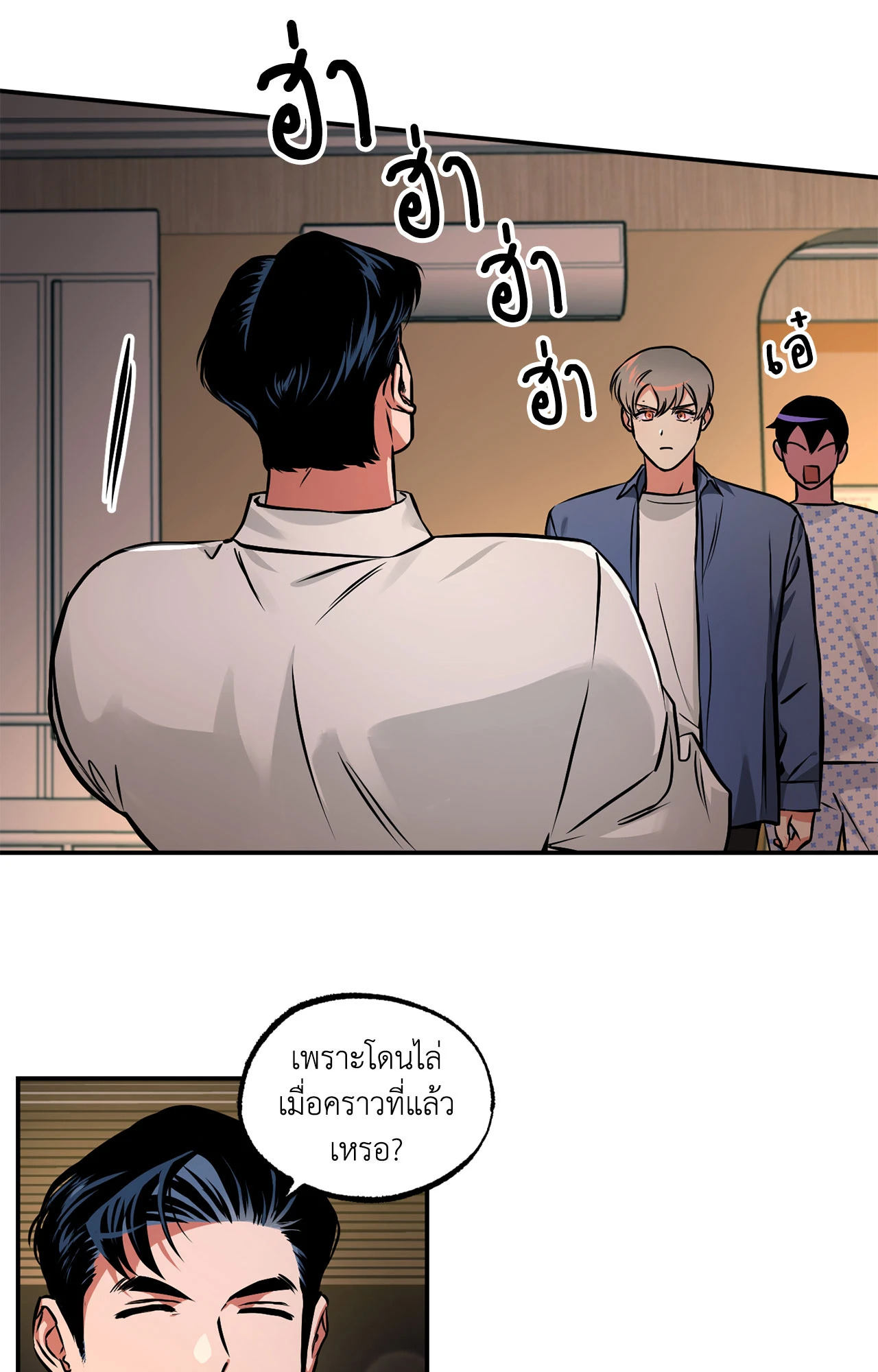 หน้า 18