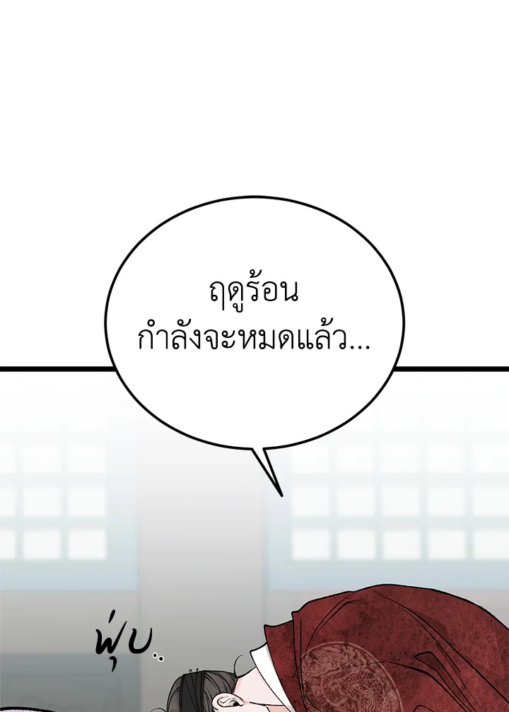 หน้า 84