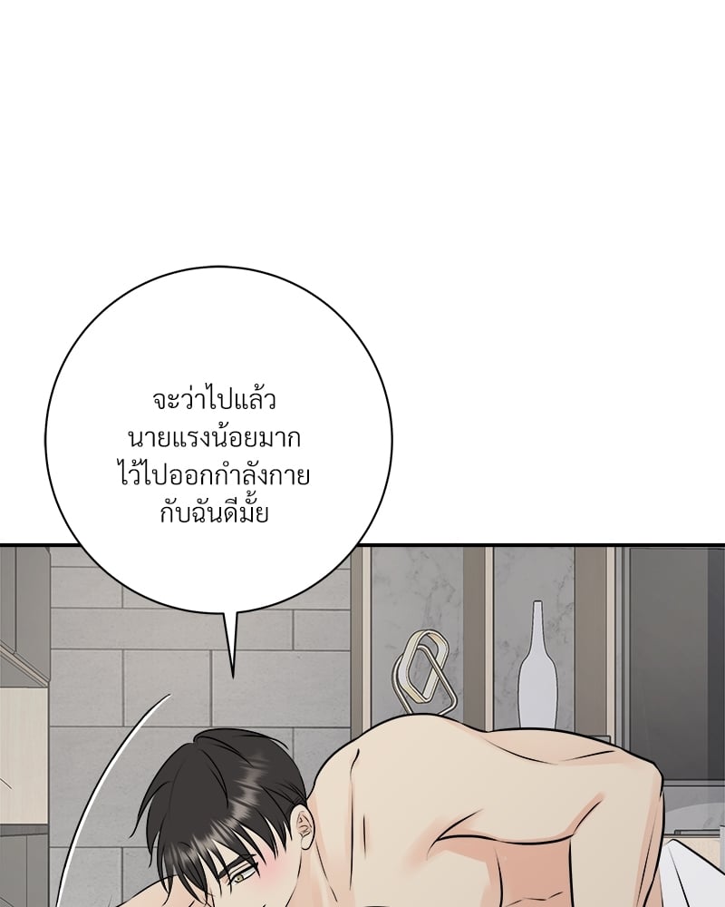 หน้า 69