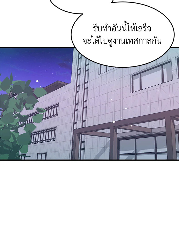 หน้า 60
