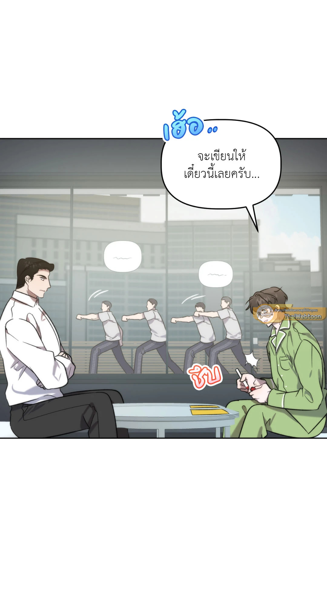 หน้า 29