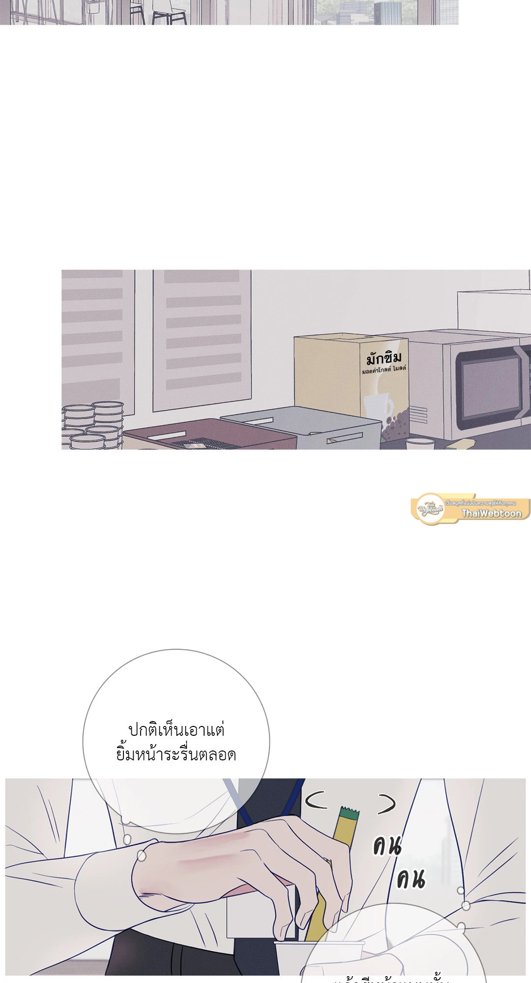 หน้า 30