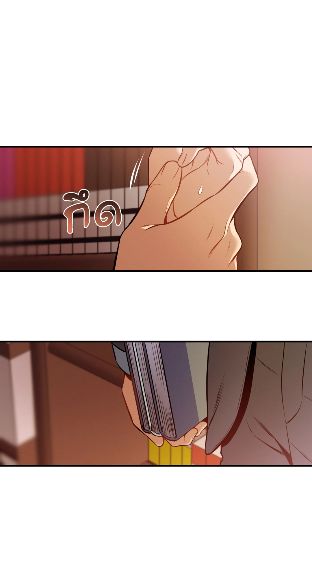 No Moral ตอนที่ 35 - รูปที่ 2