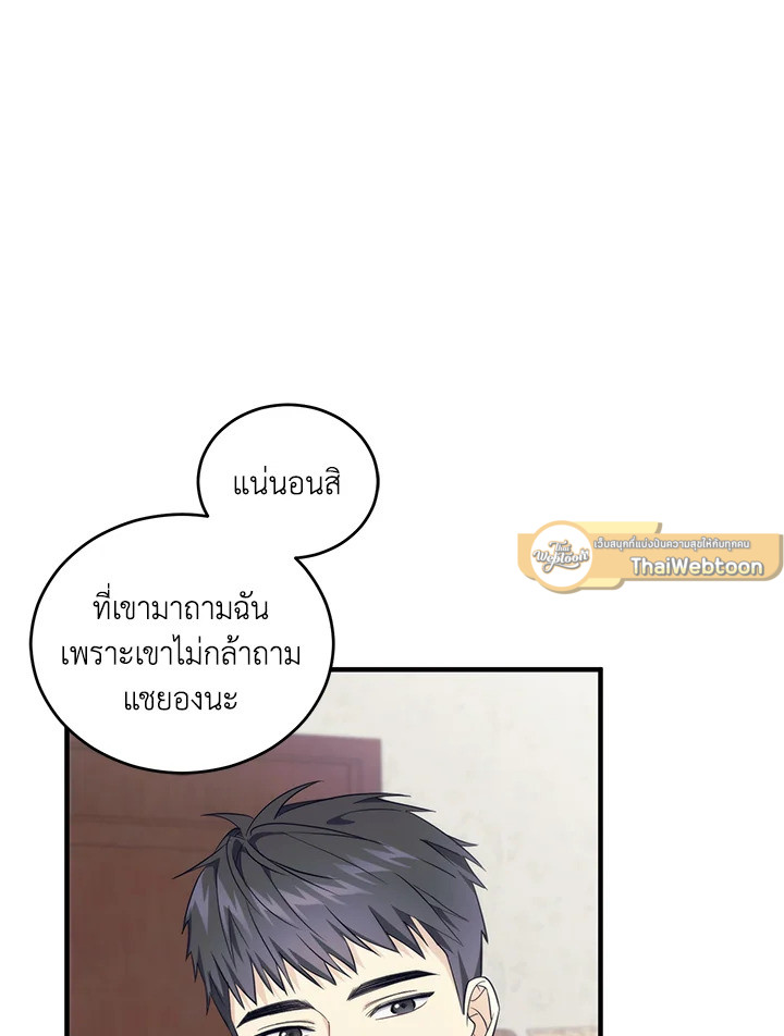หน้า 92
