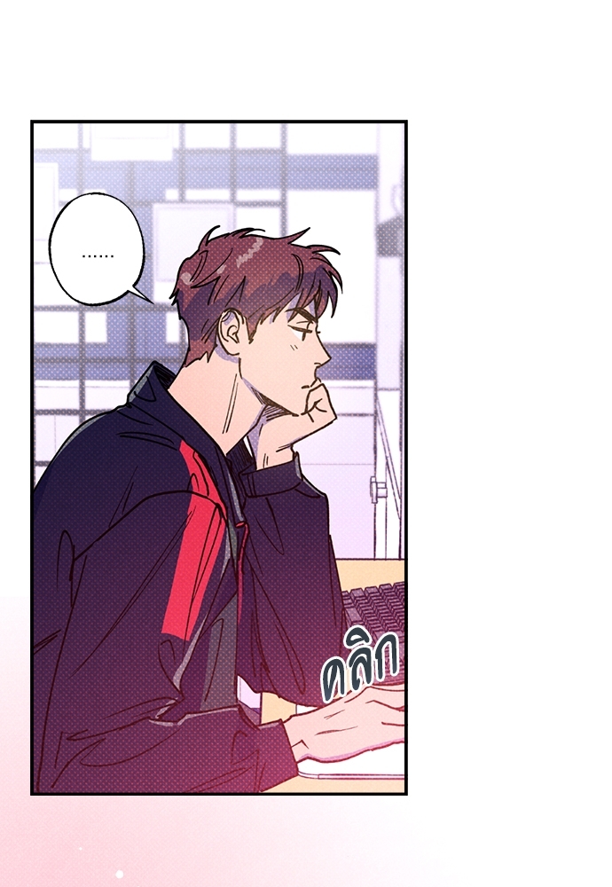 หน้า 85