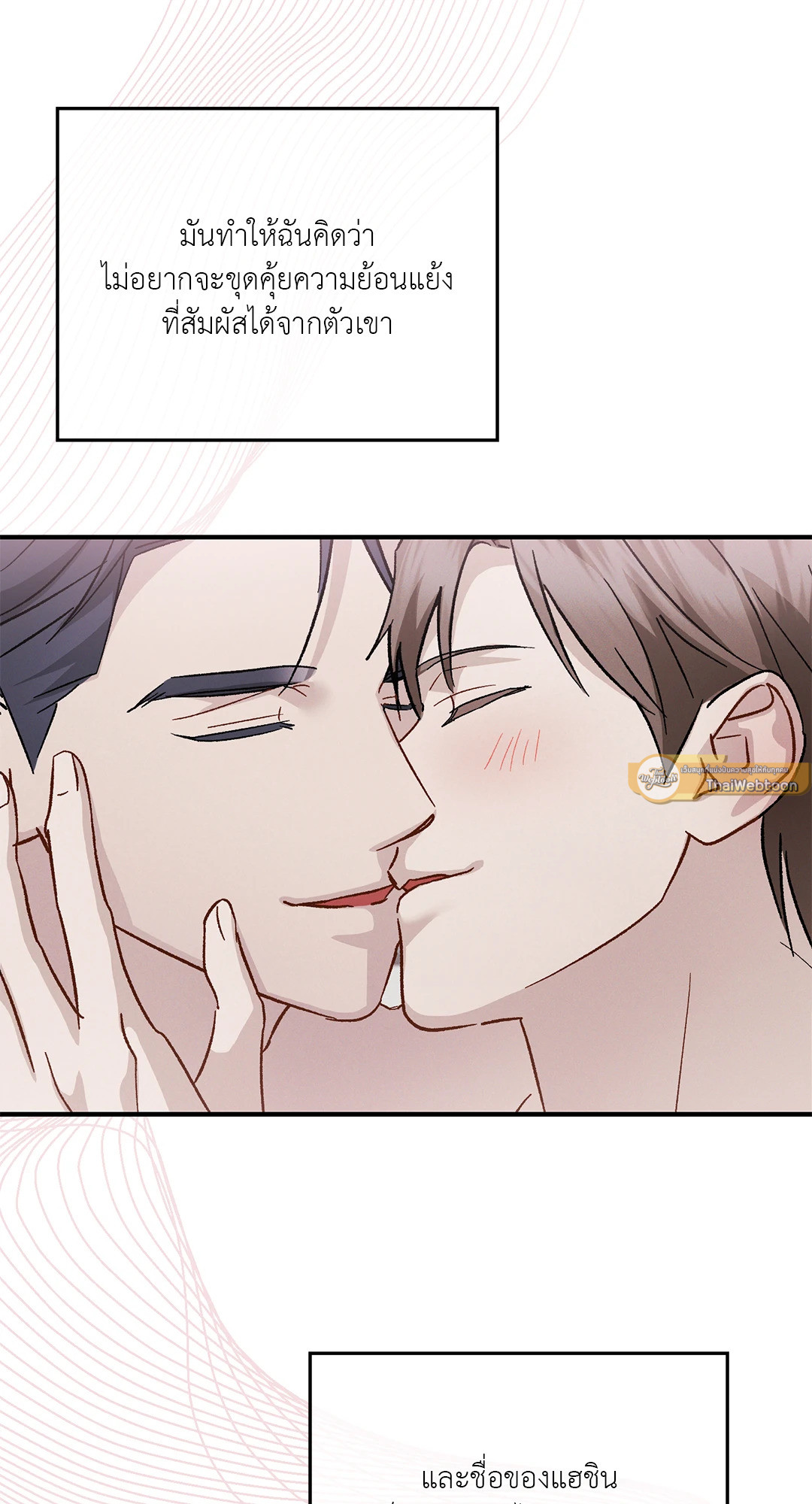 หน้า 86