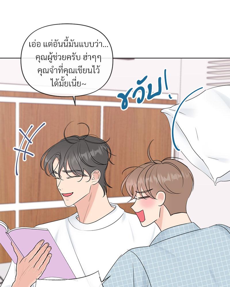 หน้า 88