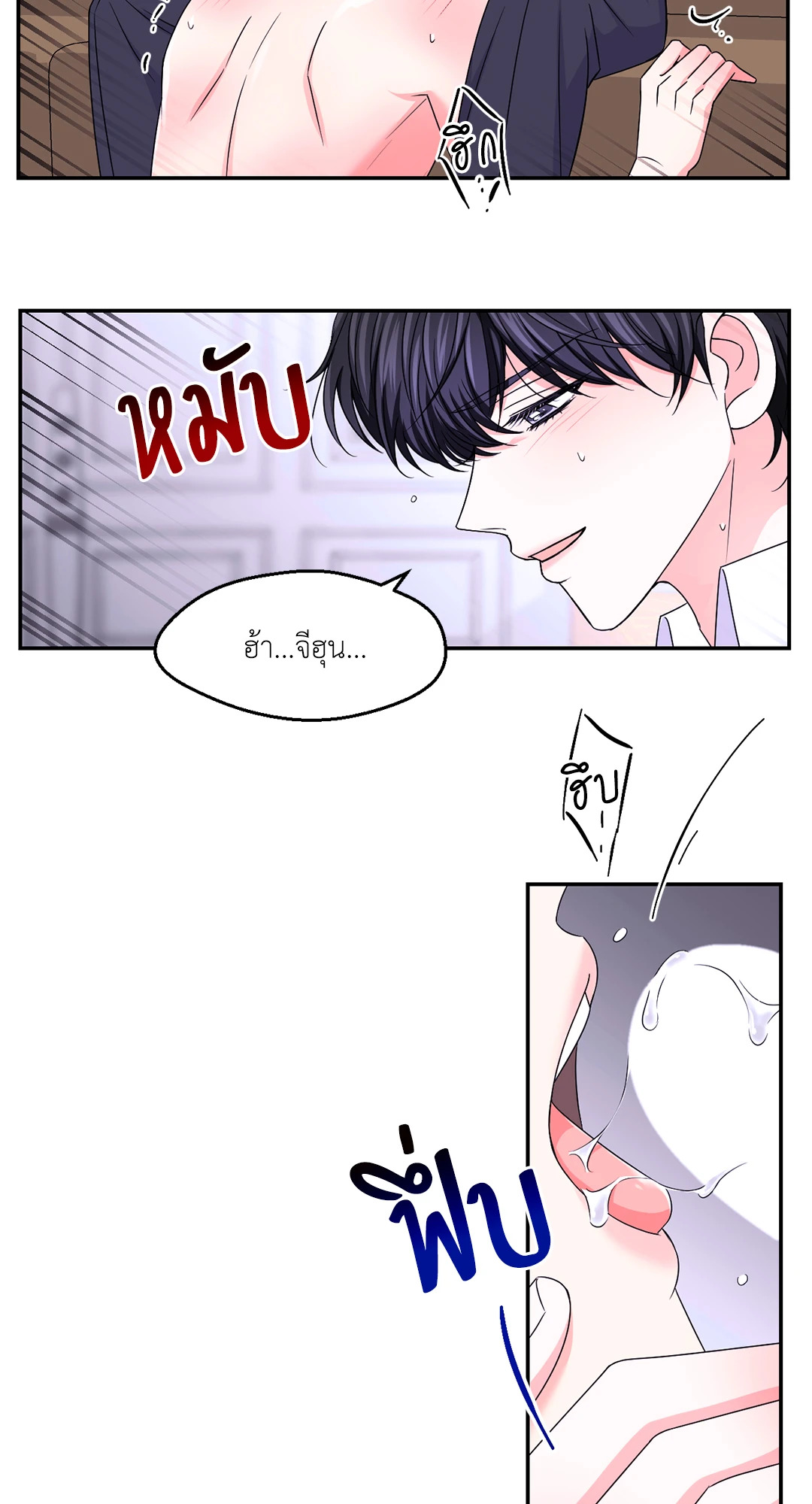 หน้า 45