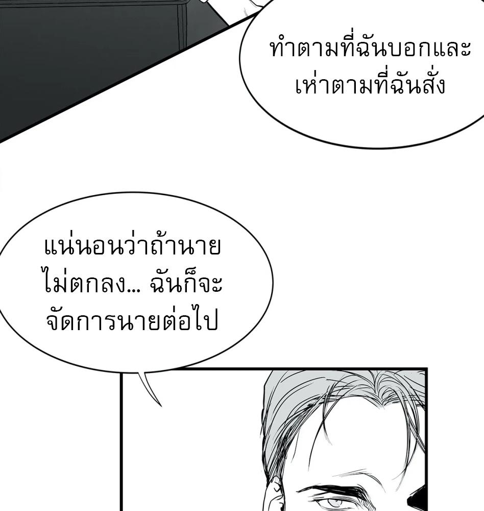 หน้า 86