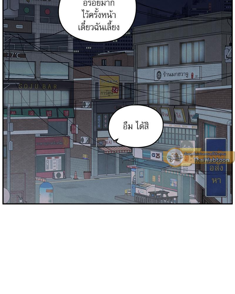 หน้า 74