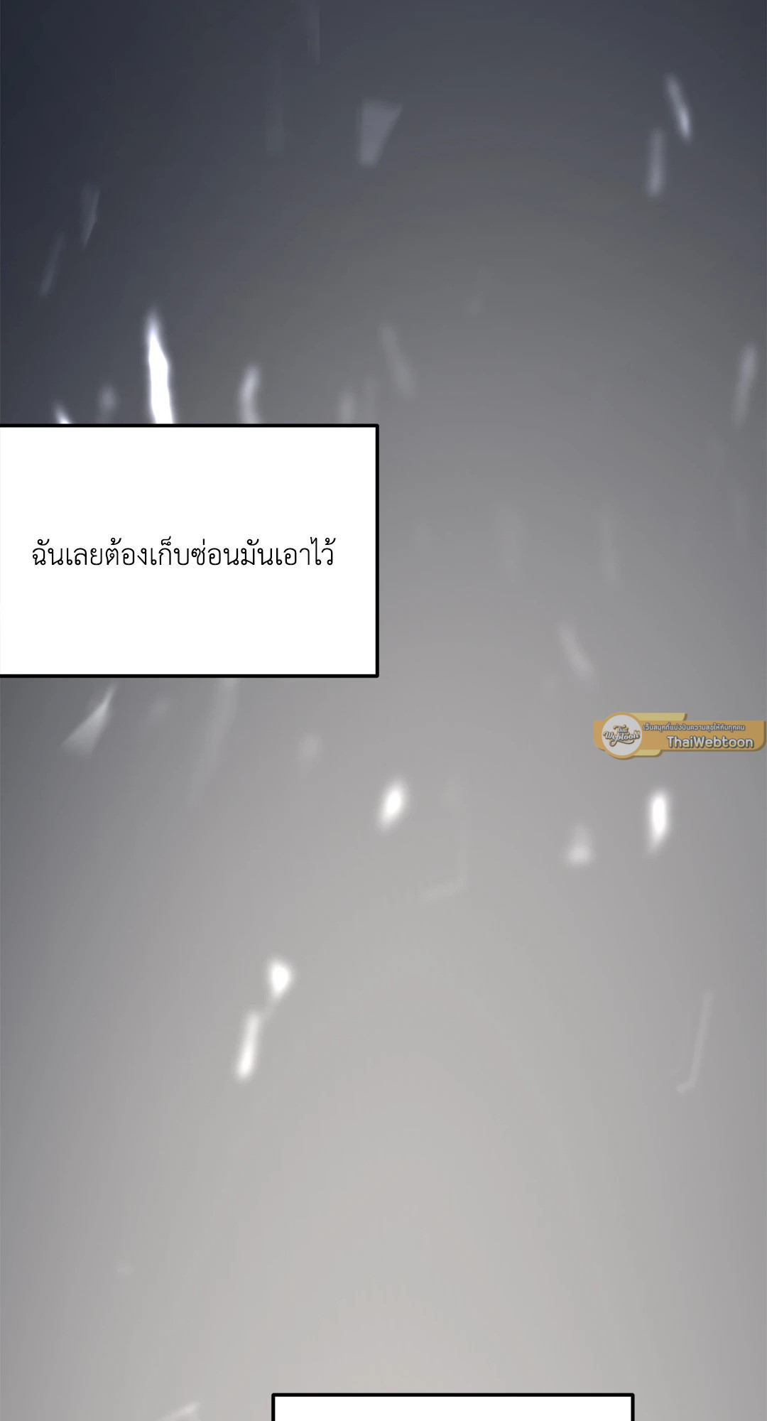 หน้า 138
