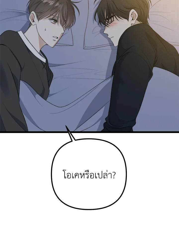หน้า 110