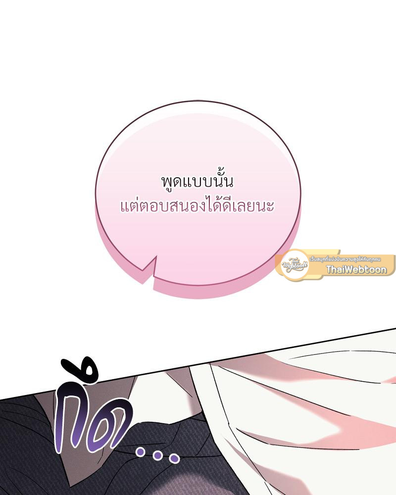 หน้า 100